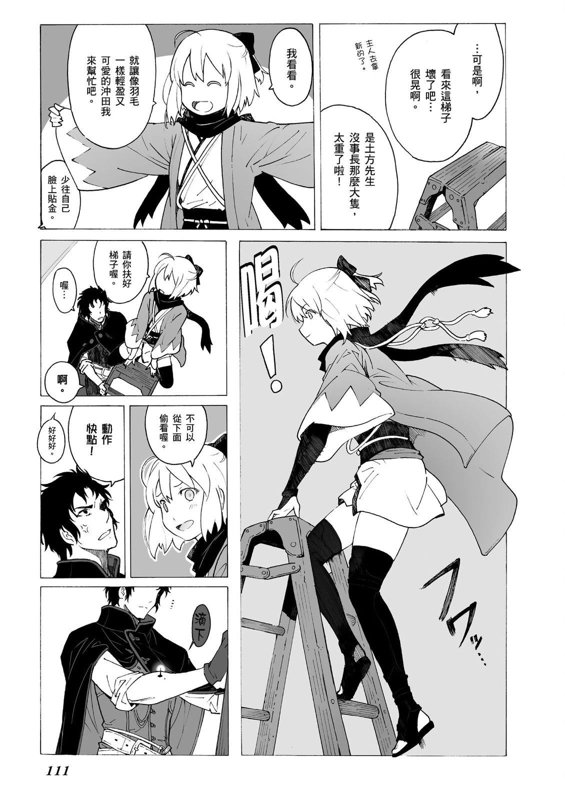 第13卷112