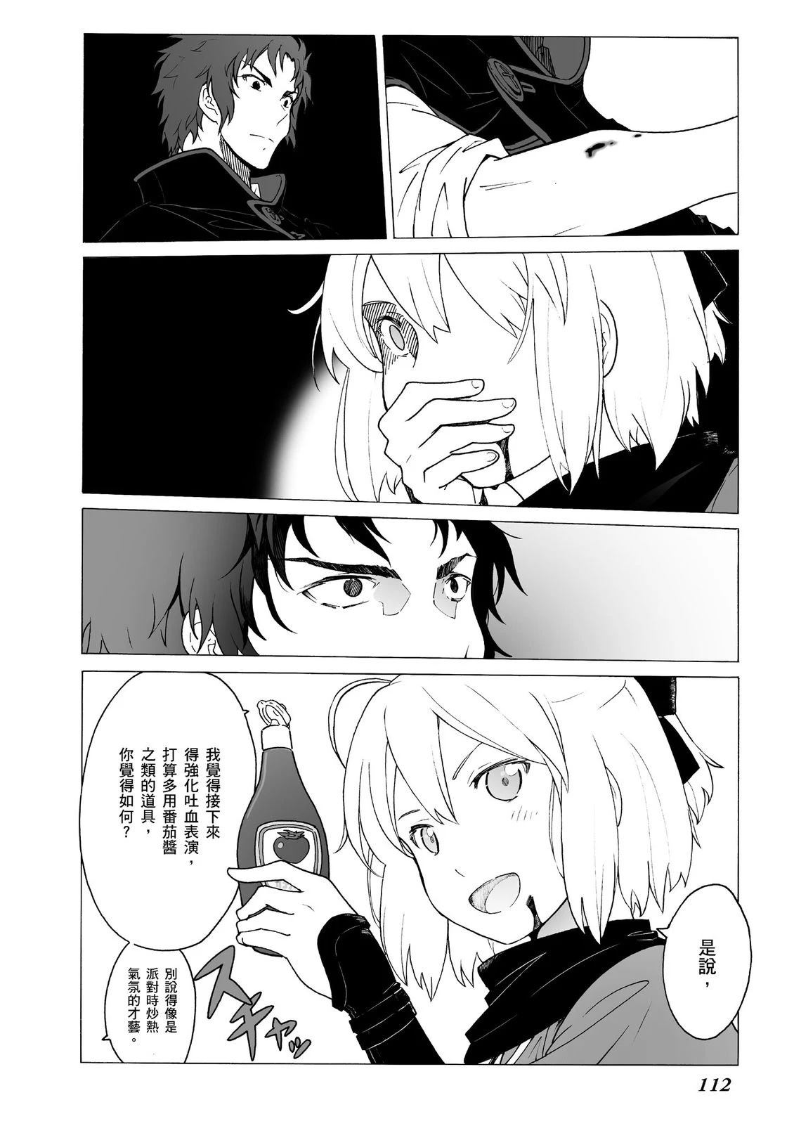 第13卷113