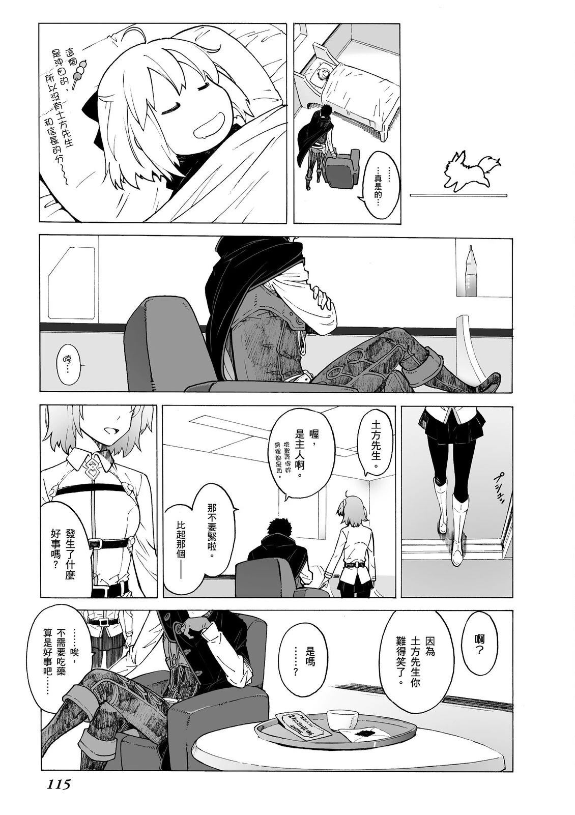 第13卷116