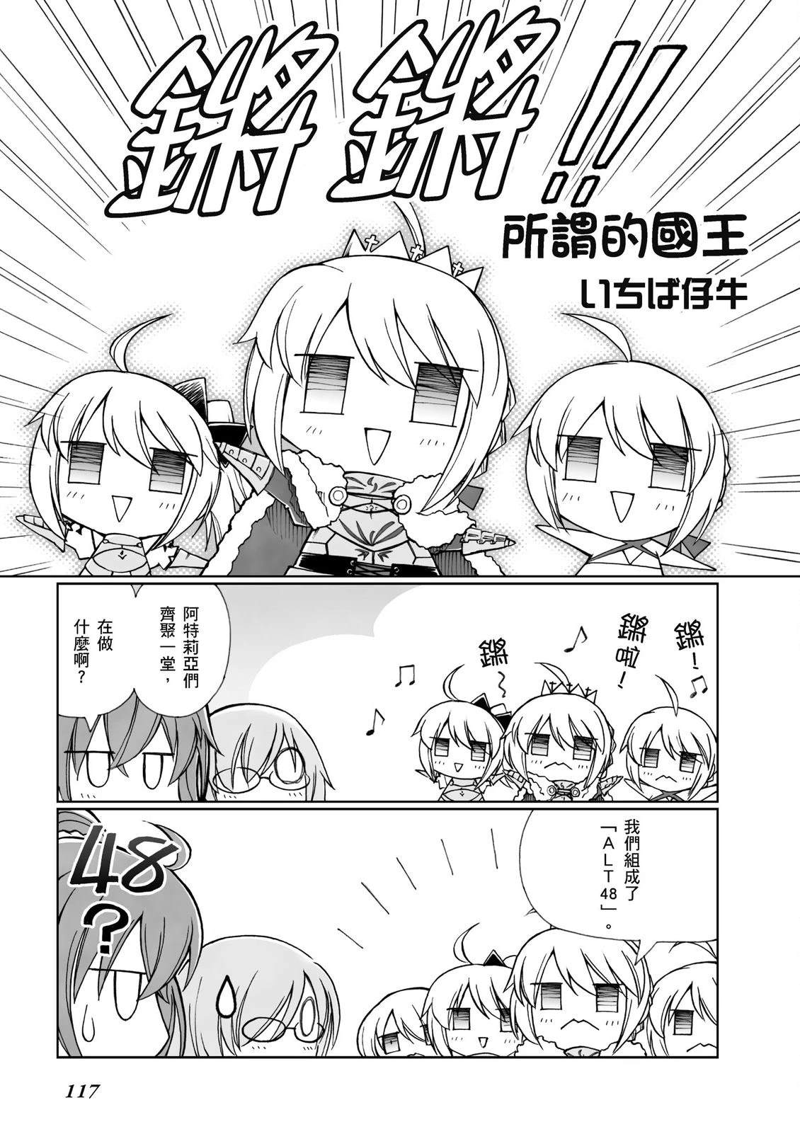 第13卷118