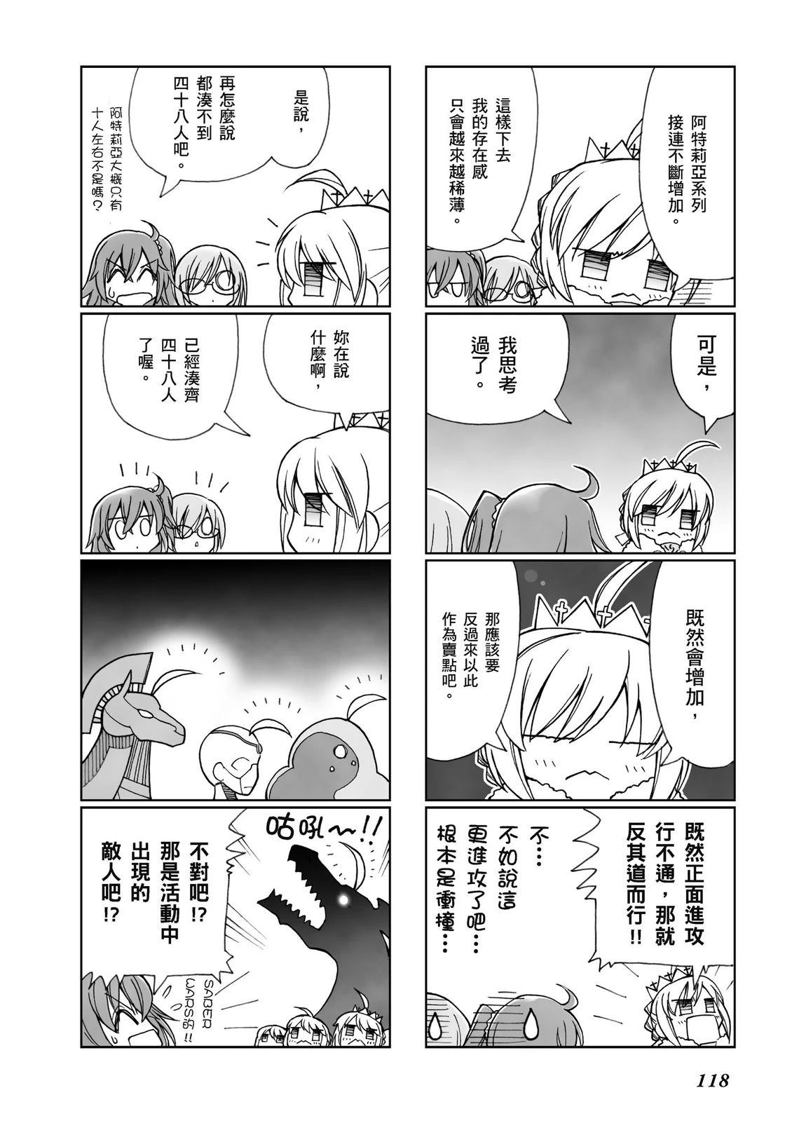 第13卷119