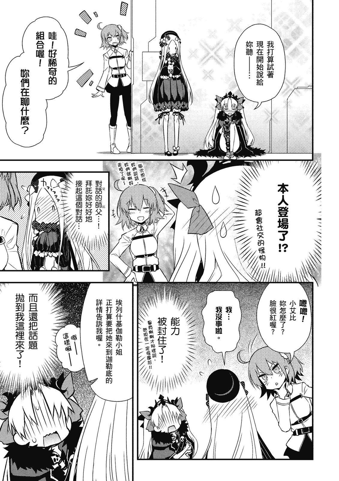 第13卷12