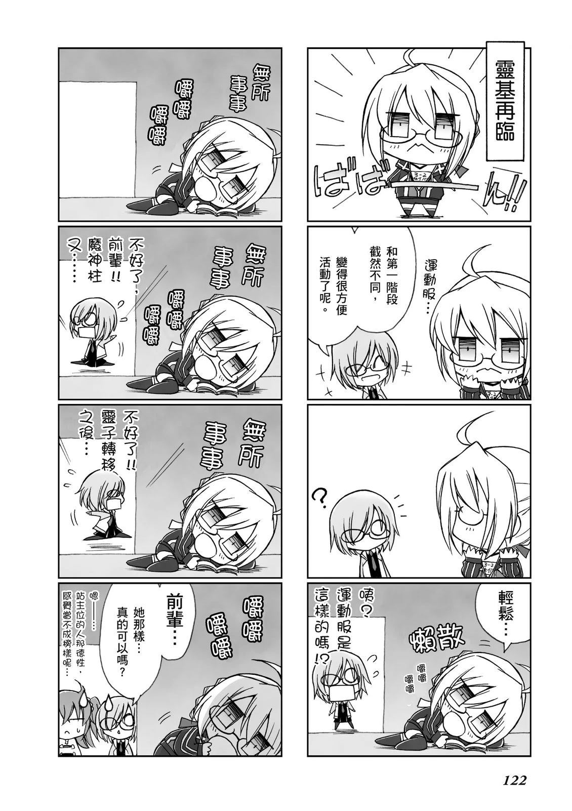 第13卷123