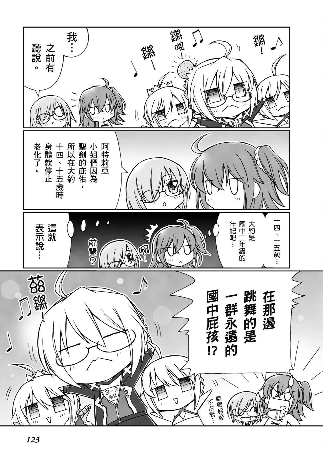 第13卷124
