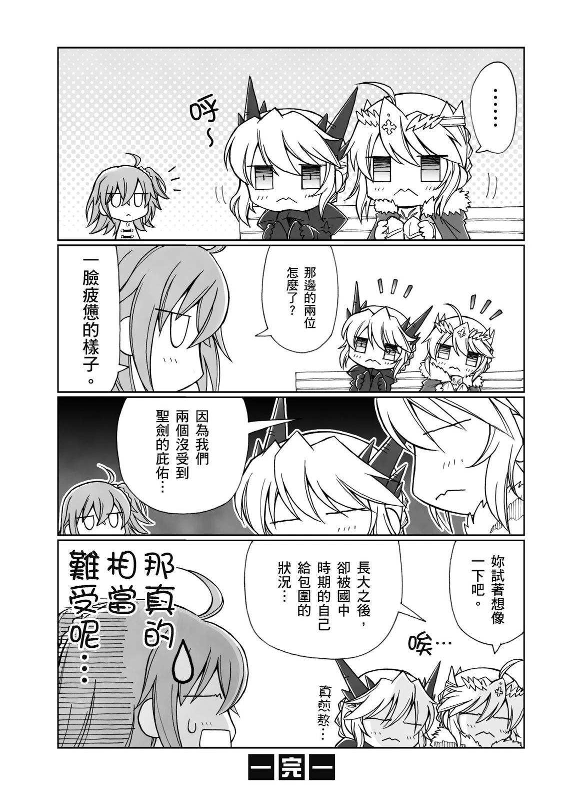 第13卷125