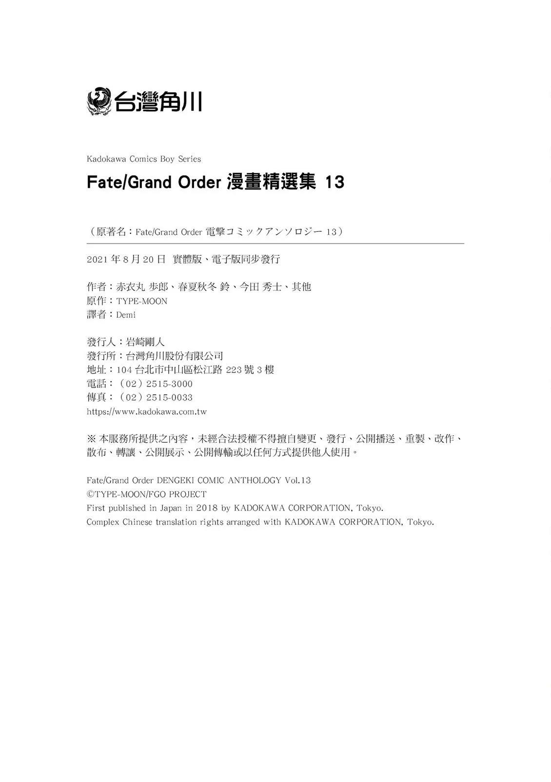 第13卷129