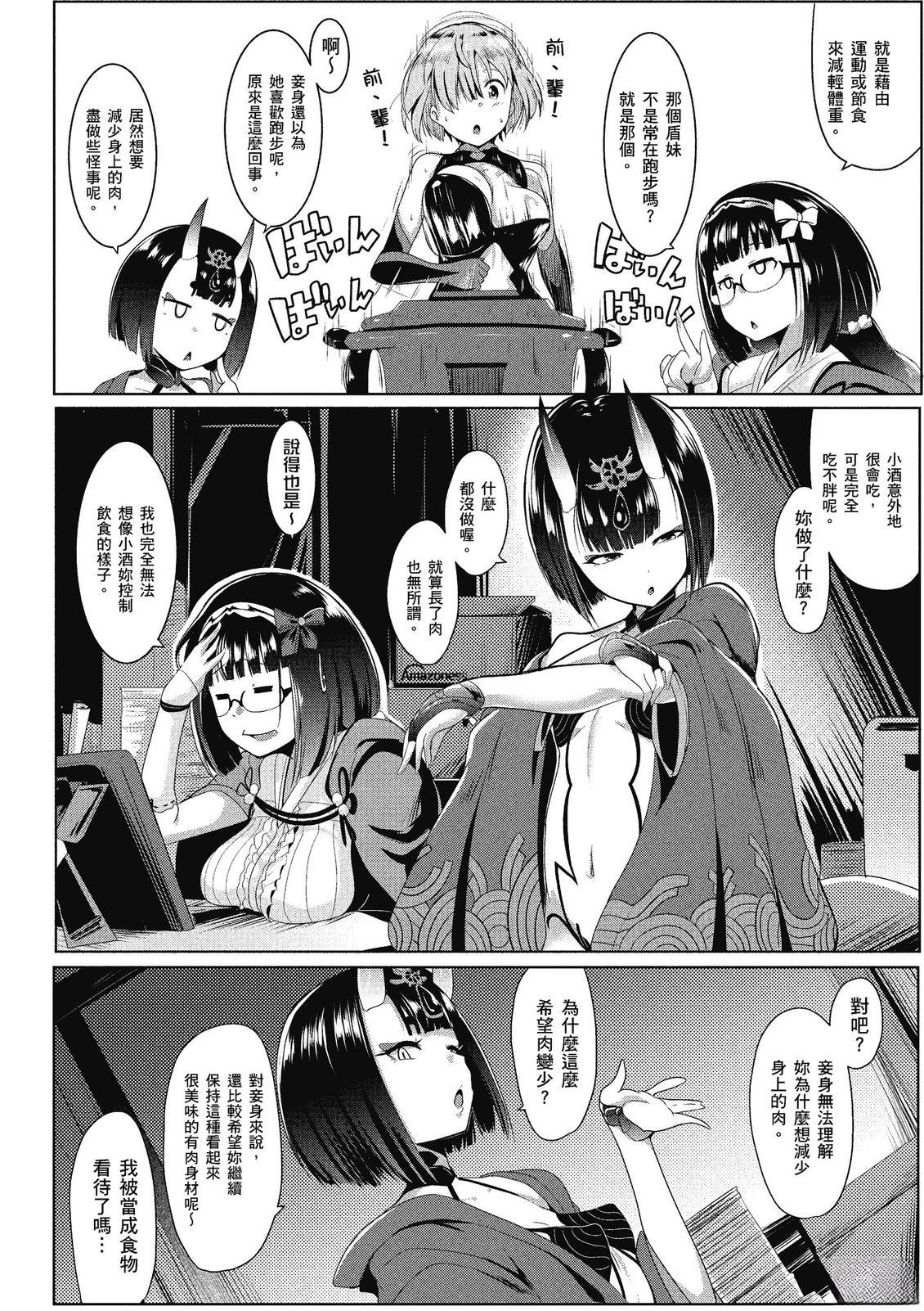 第13卷17