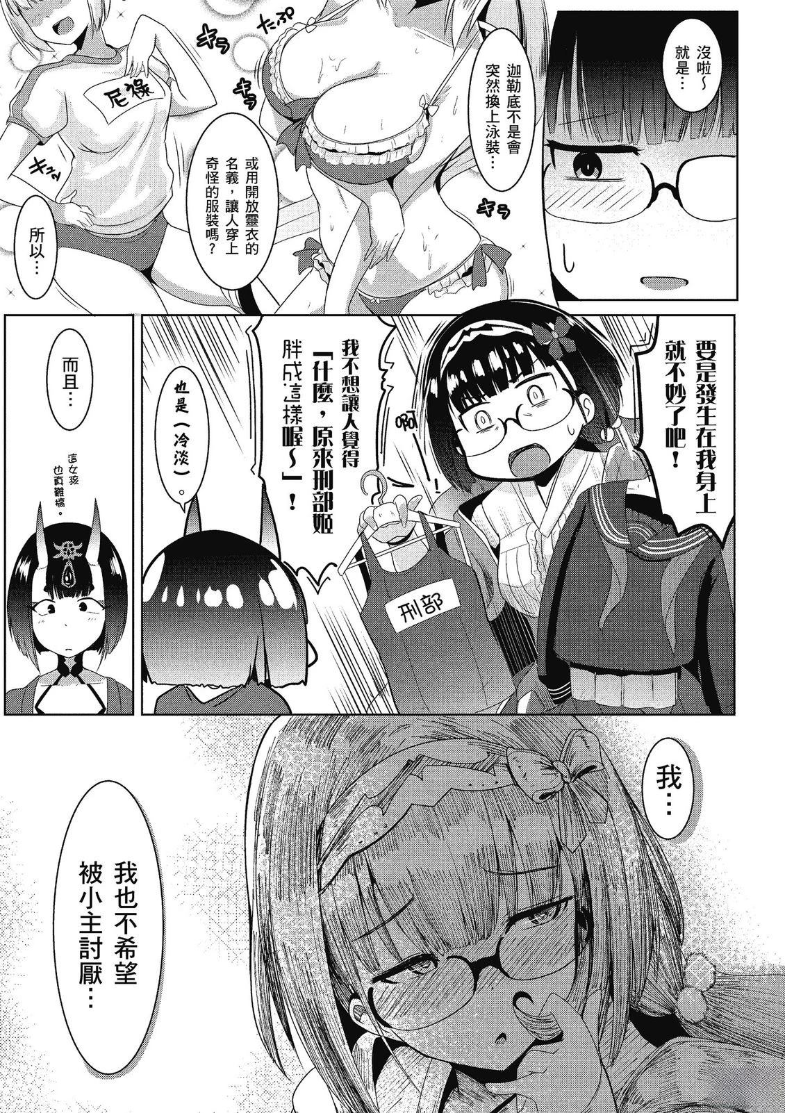 第13卷18