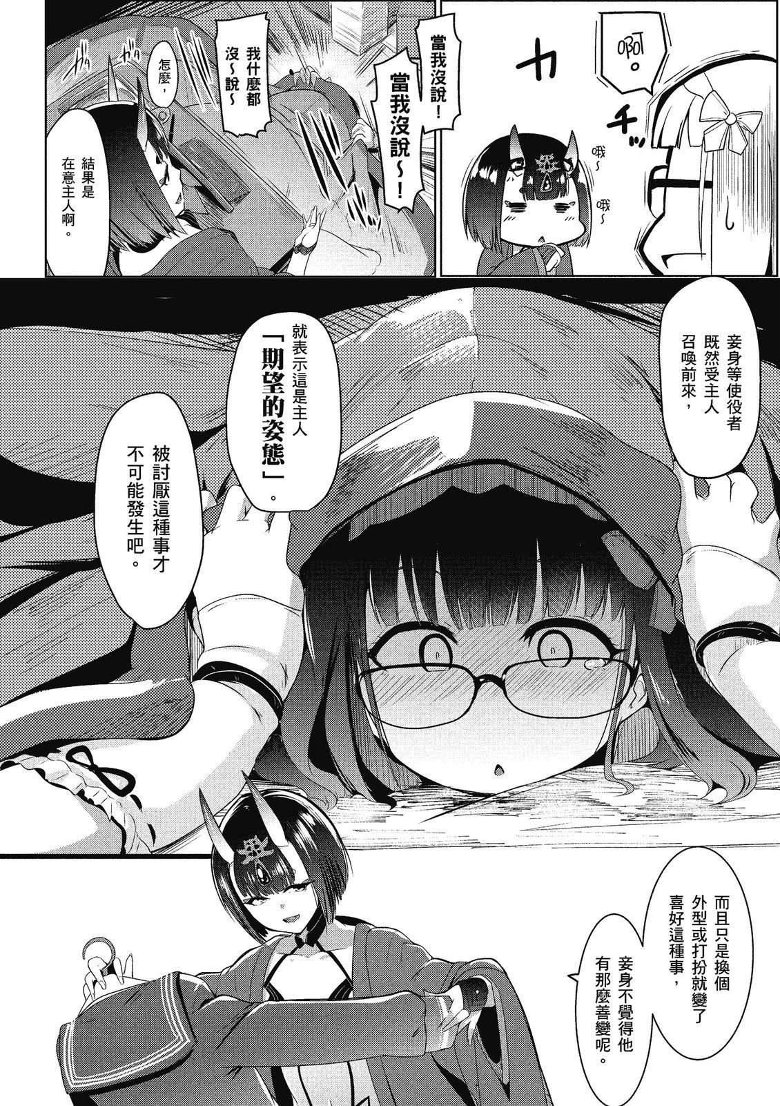第13卷19