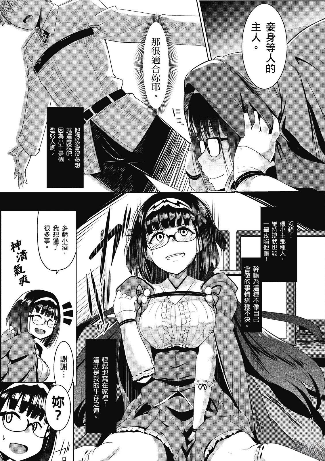 第13卷20