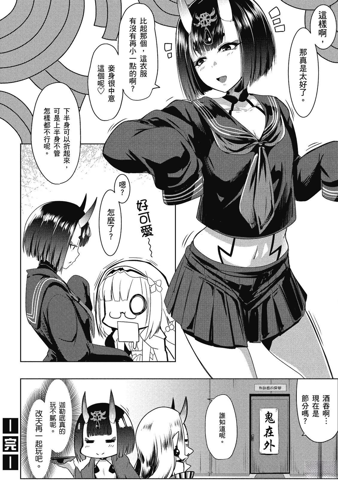 第13卷21