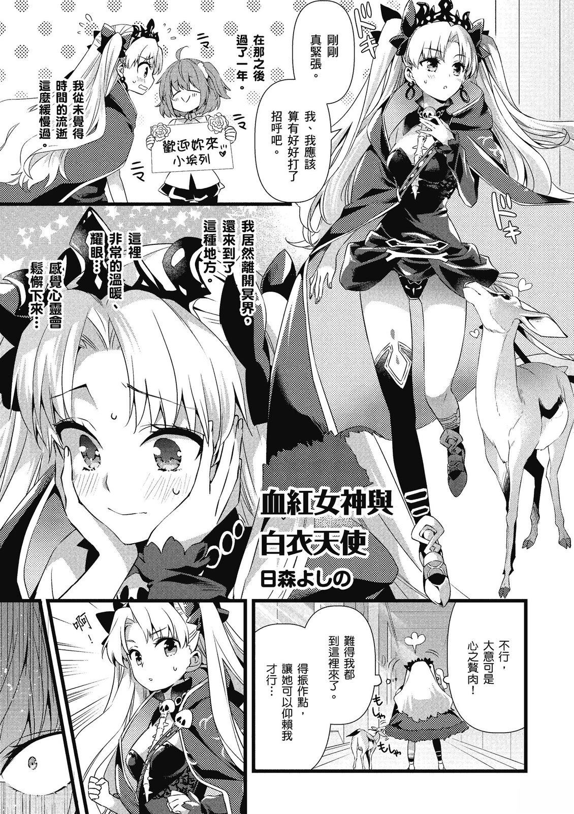 第13卷22