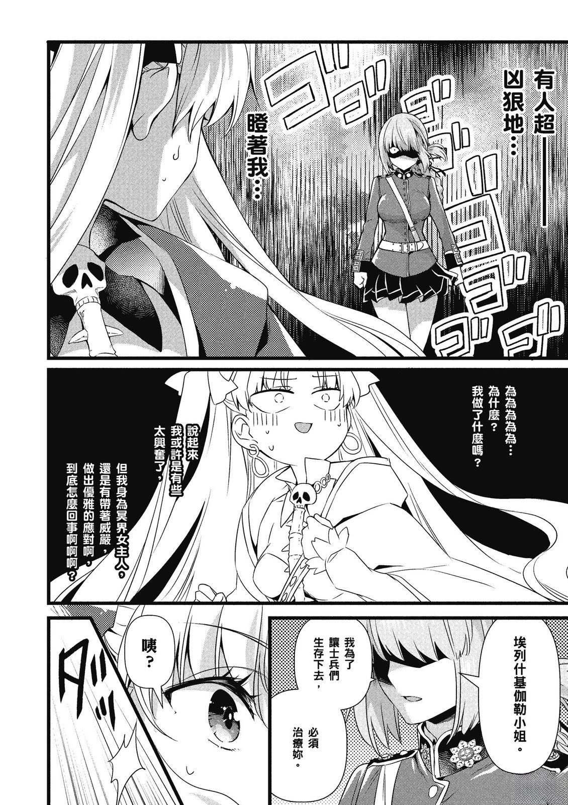 第13卷23