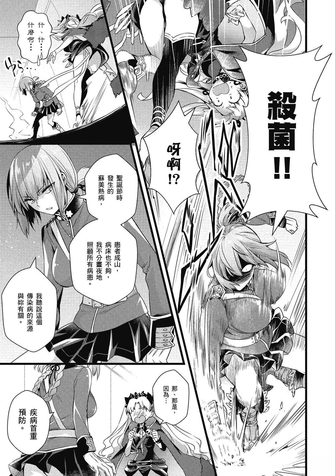 第13卷24