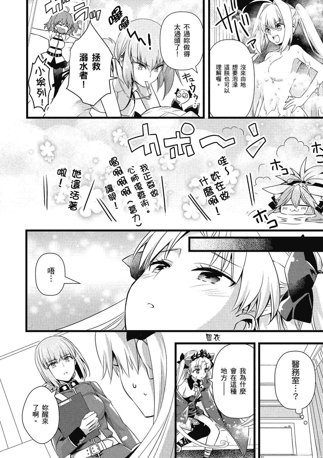 第13卷27
