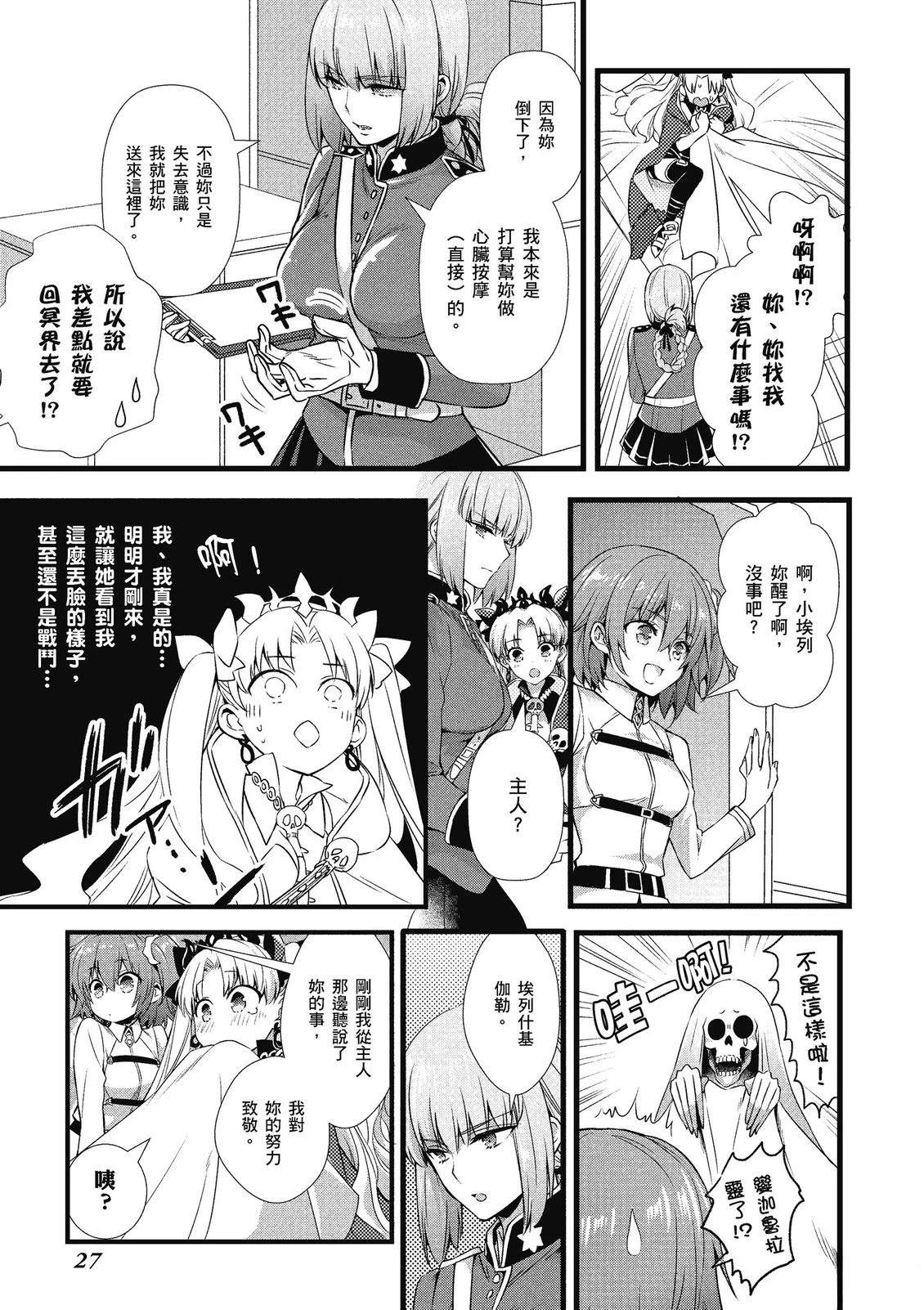第13卷28