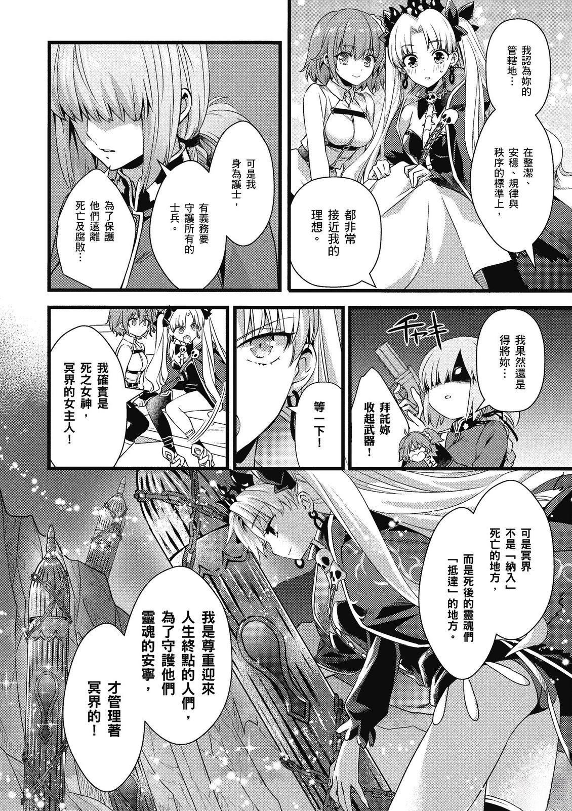 第13卷29