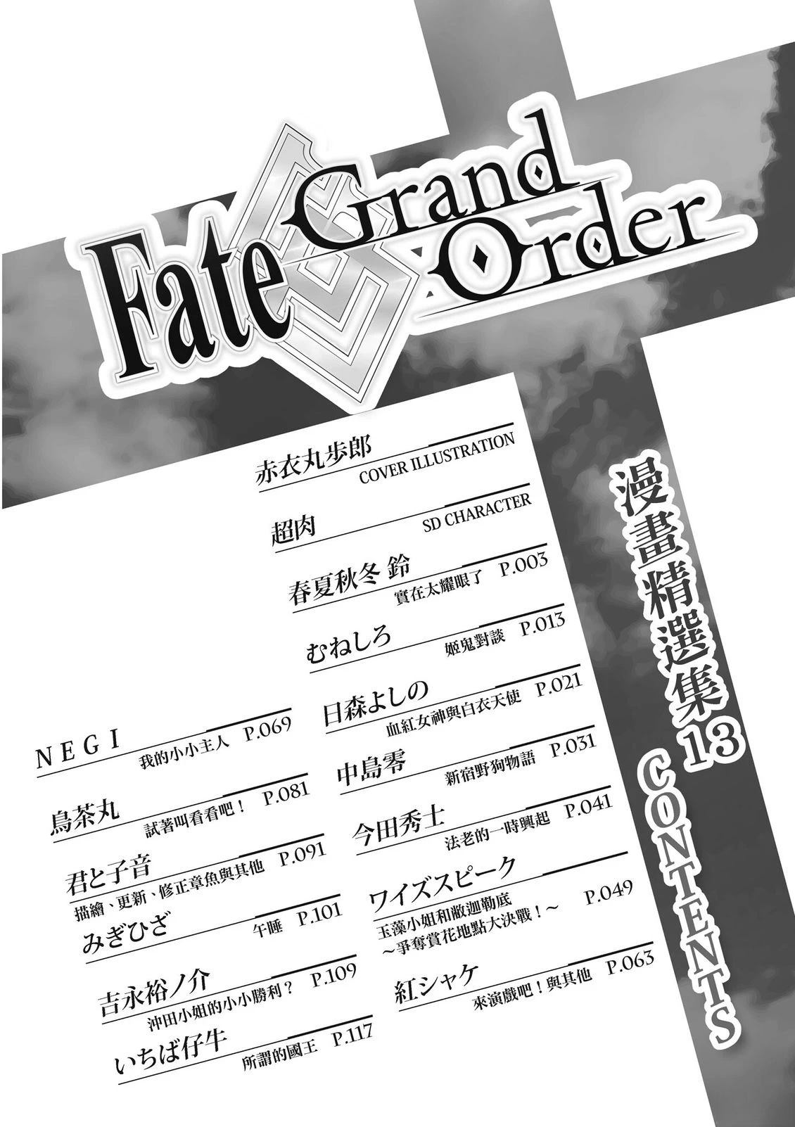 第13卷3