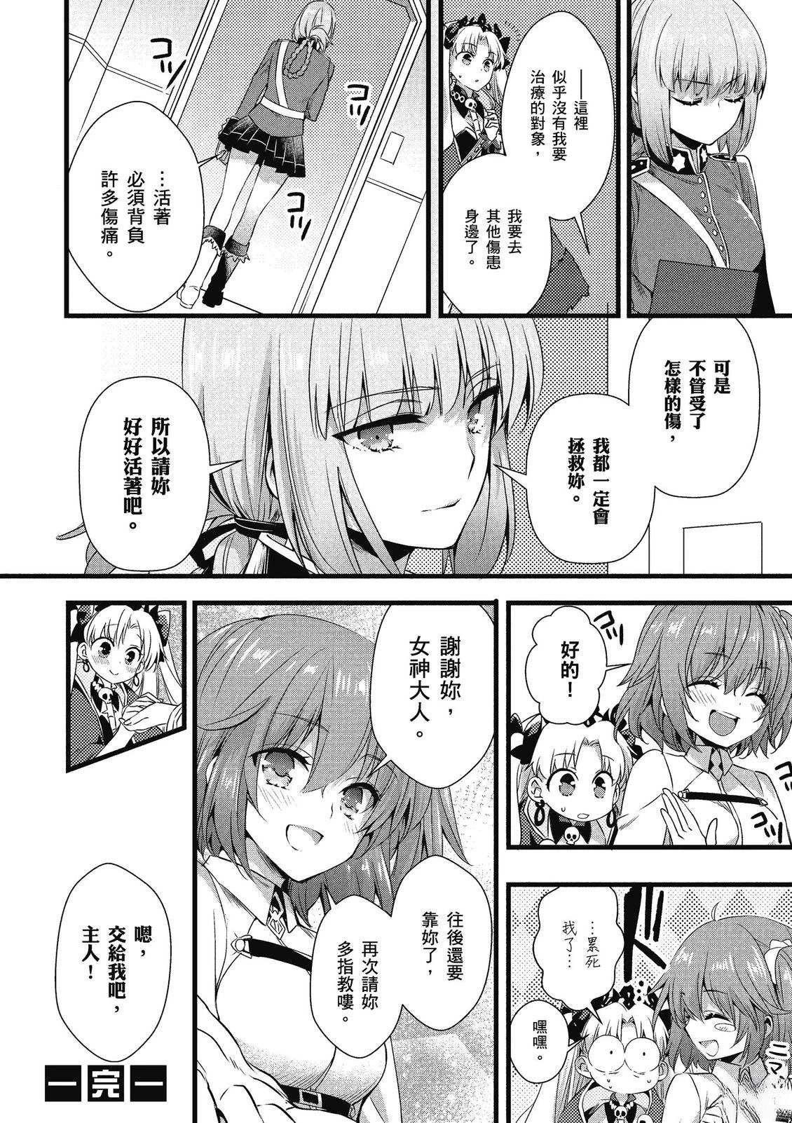 第13卷31