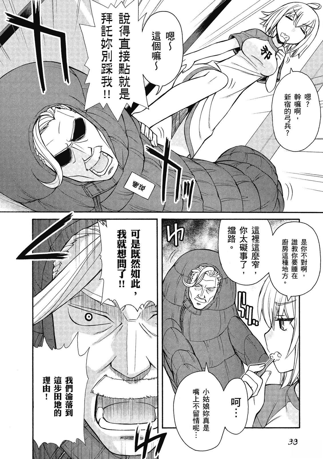 第13卷33