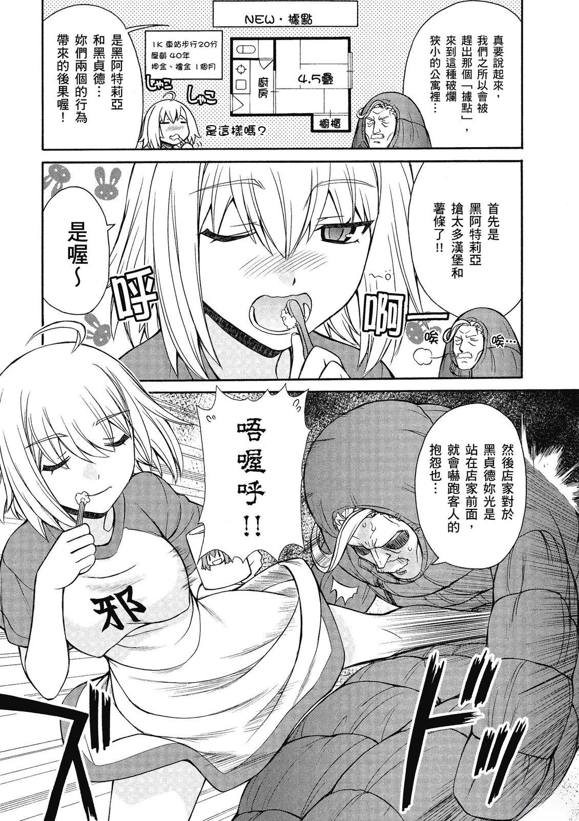第13卷34