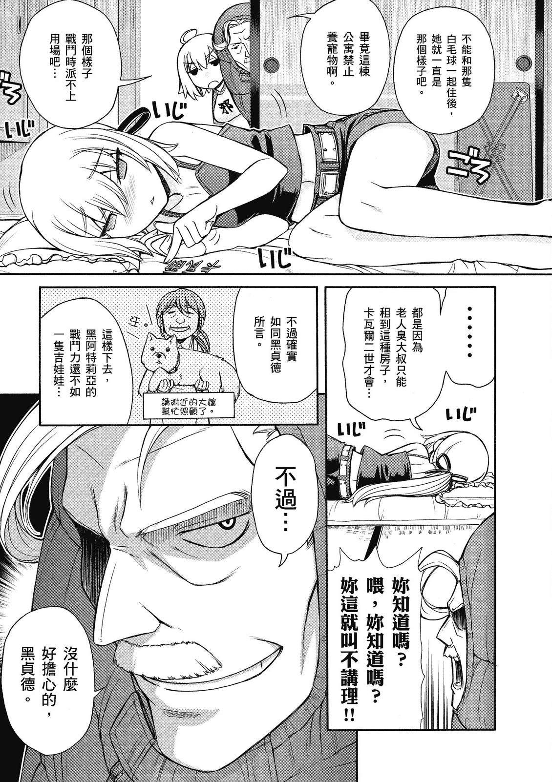 第13卷36