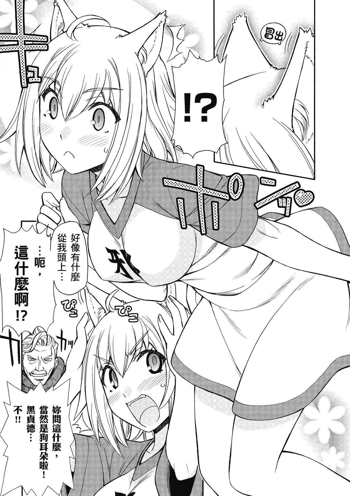 第13卷38