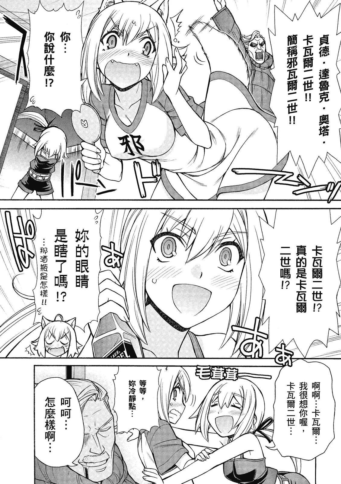 第13卷39