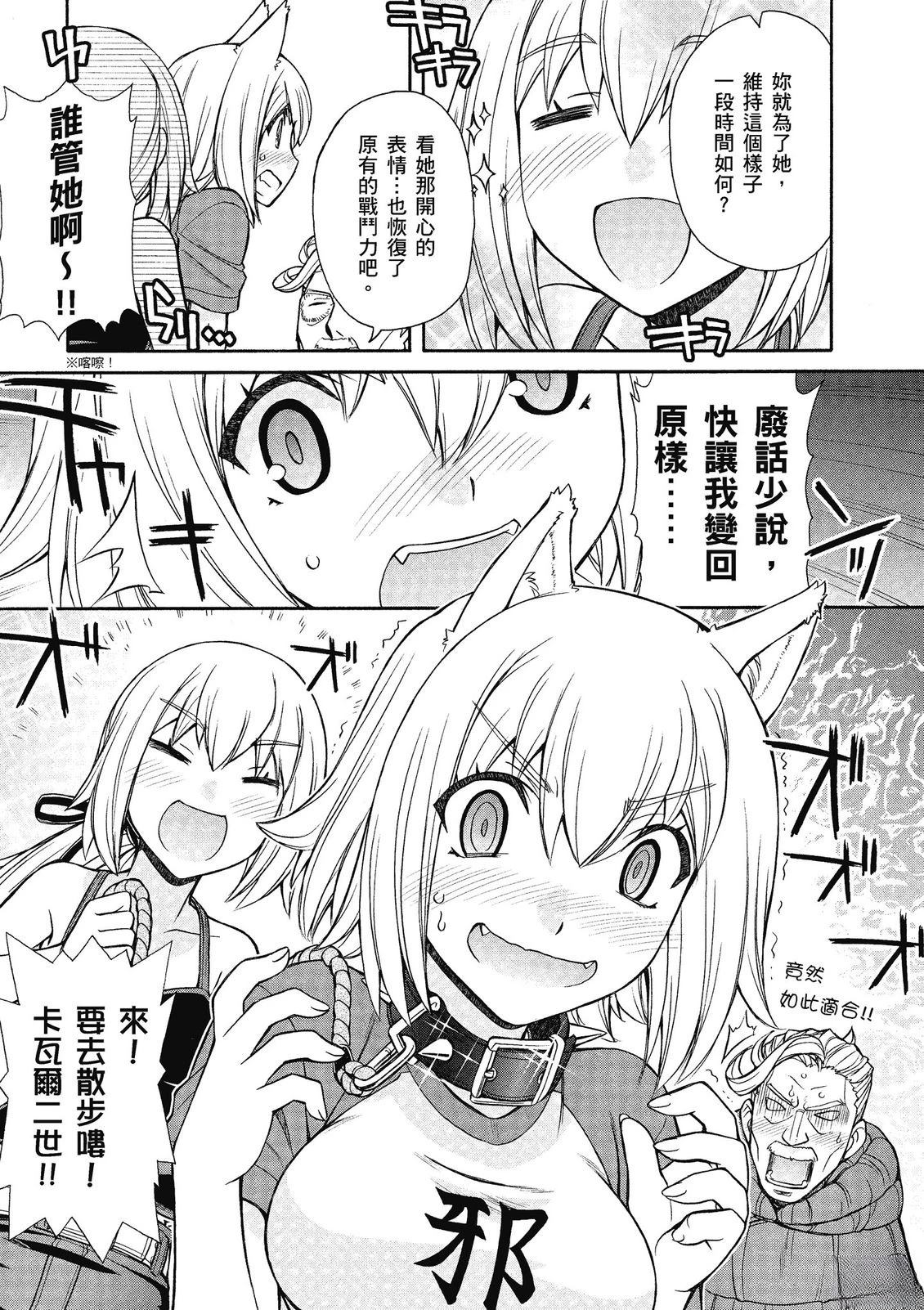第13卷40