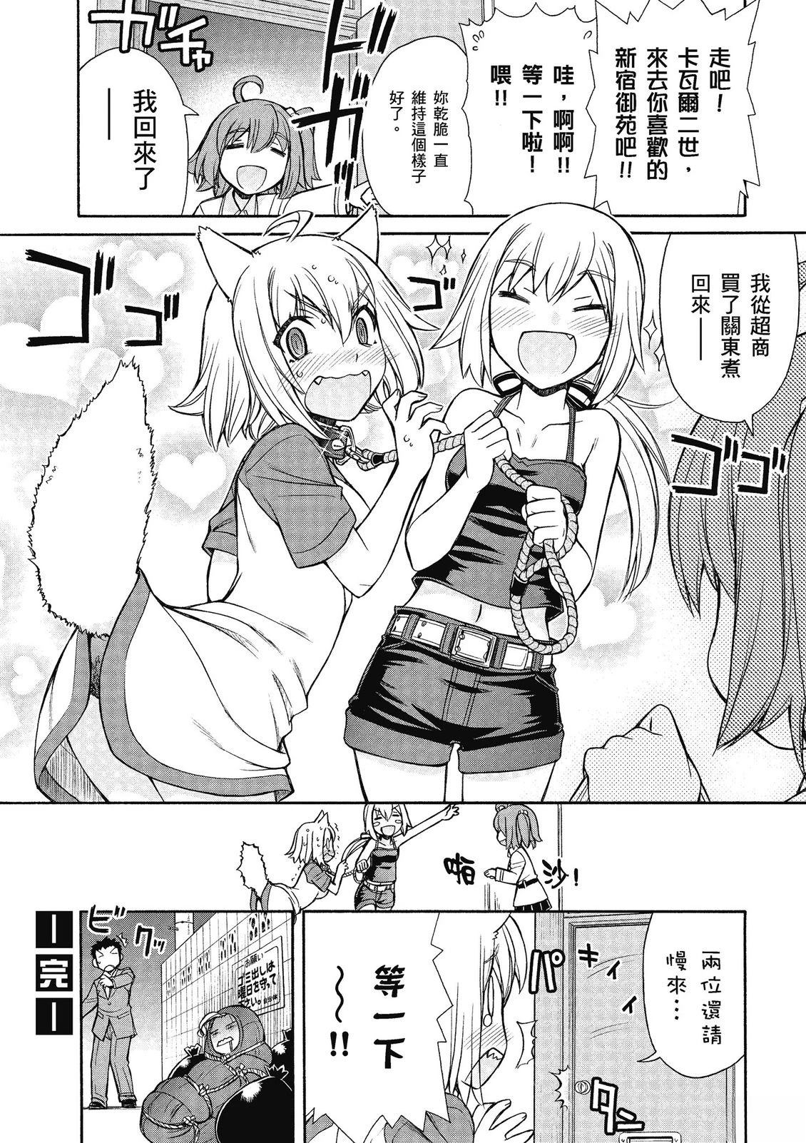 第13卷41