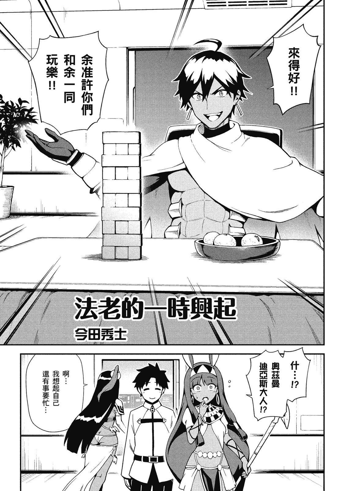 第13卷42