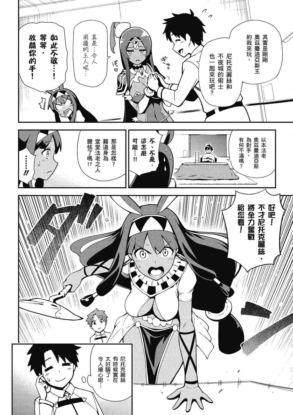 第13卷43