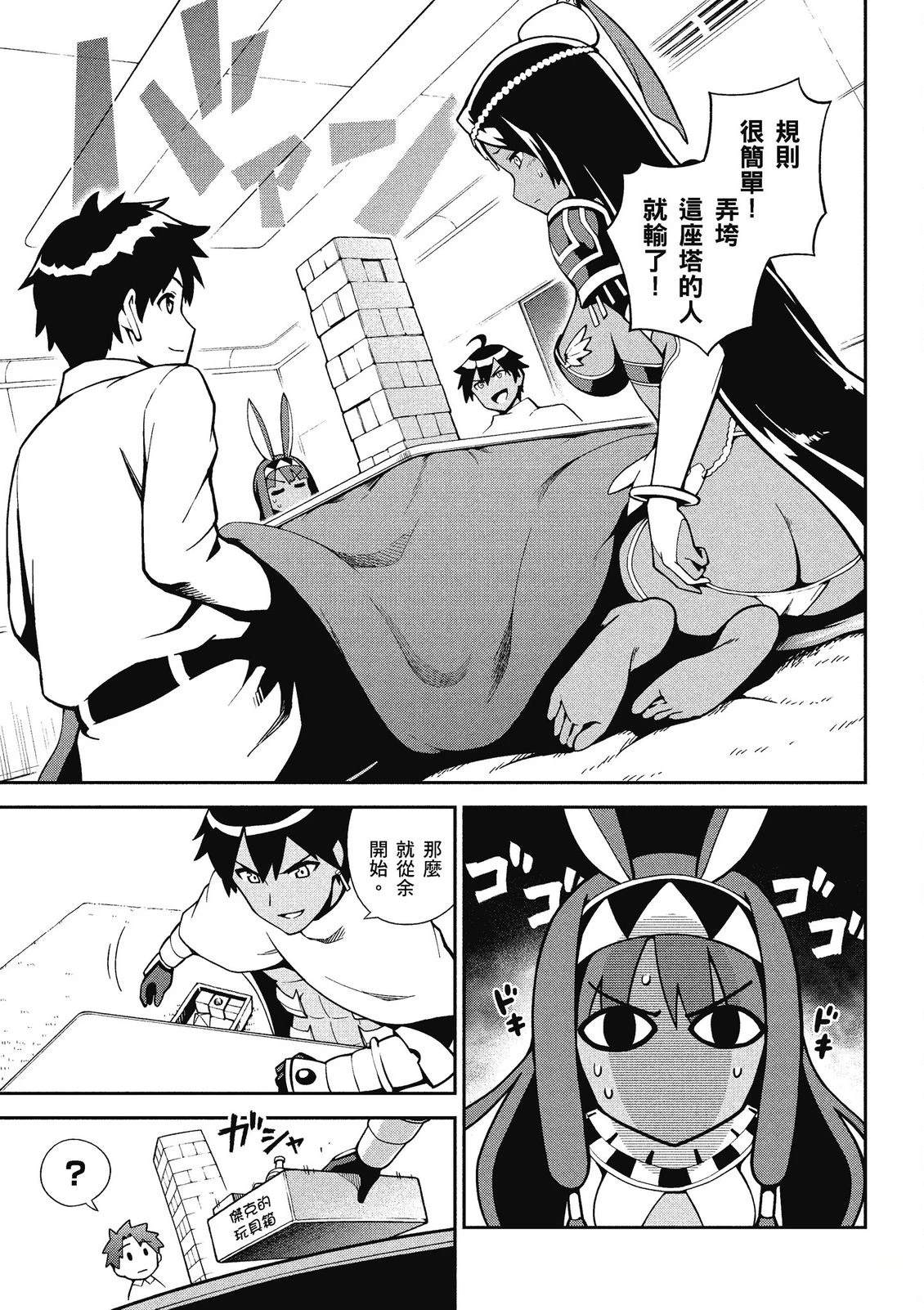 第13卷44
