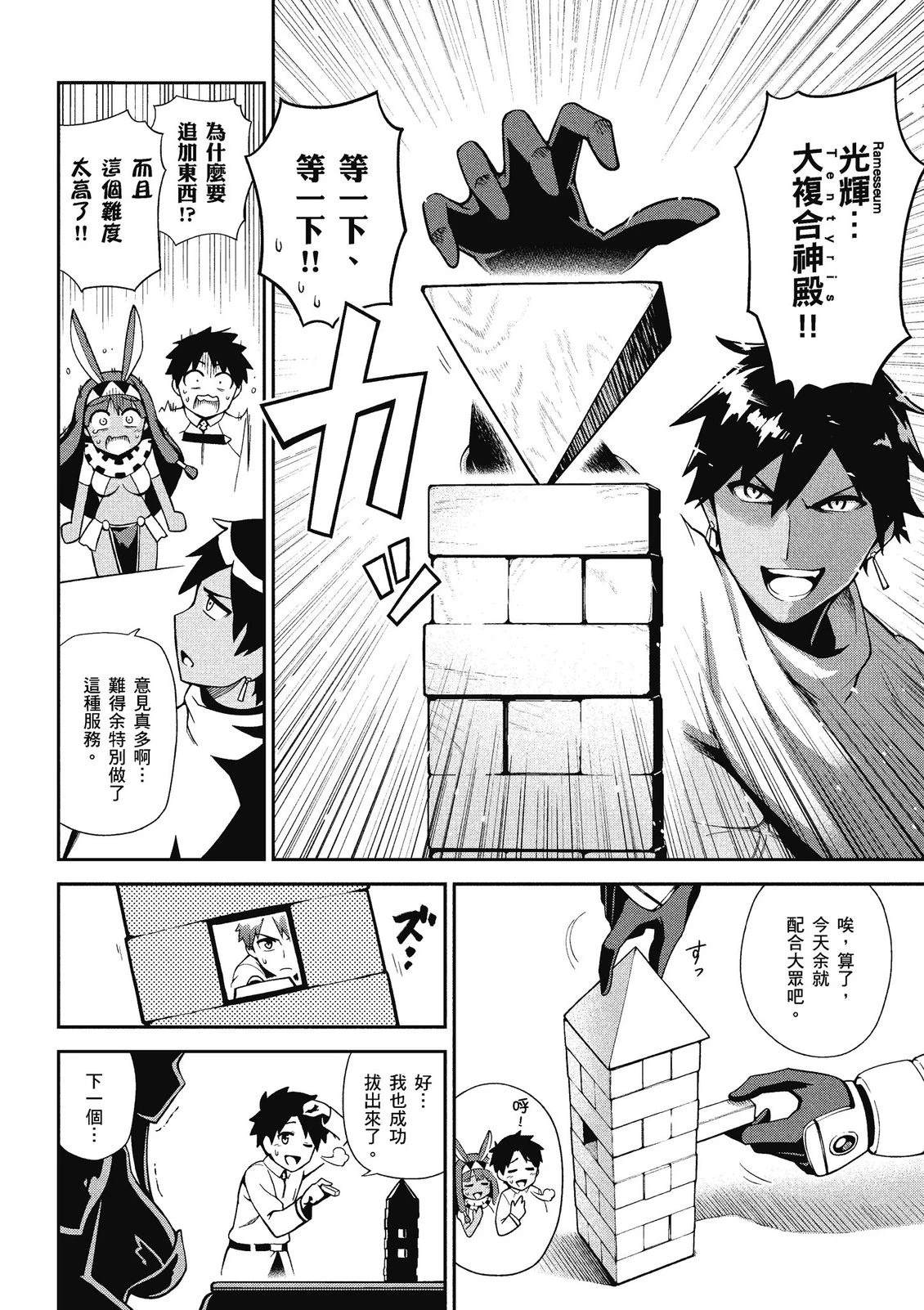 第13卷45