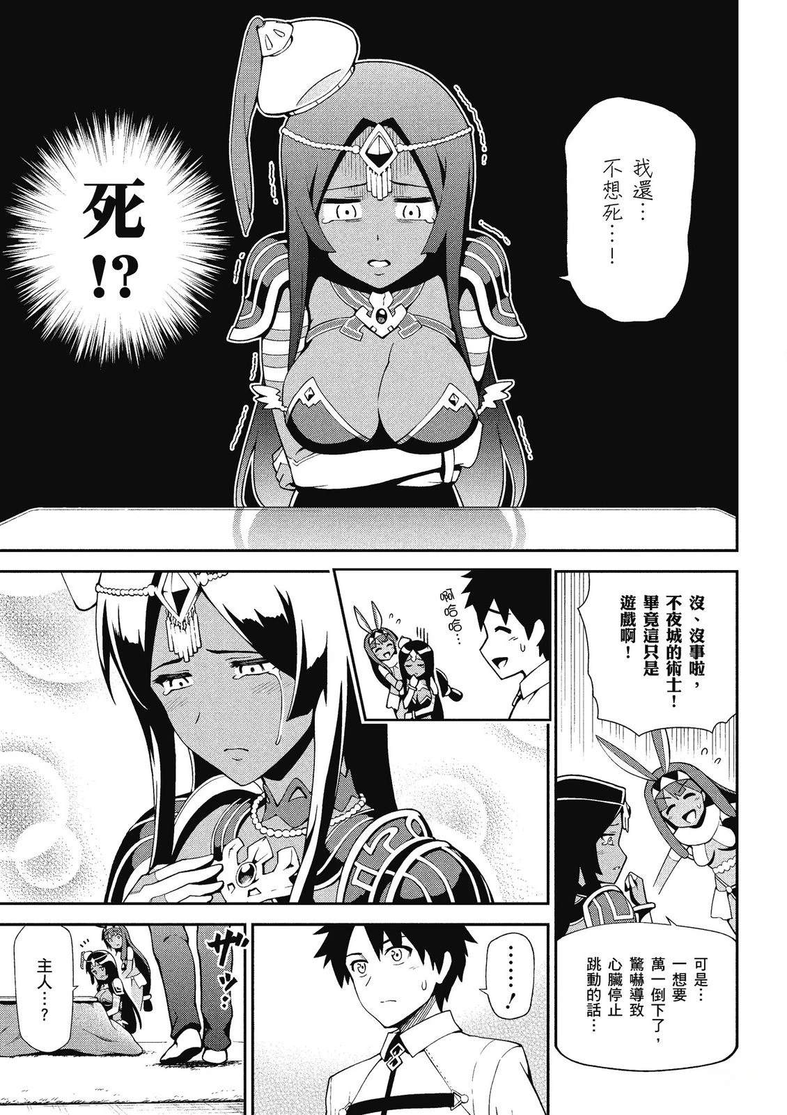 第13卷46