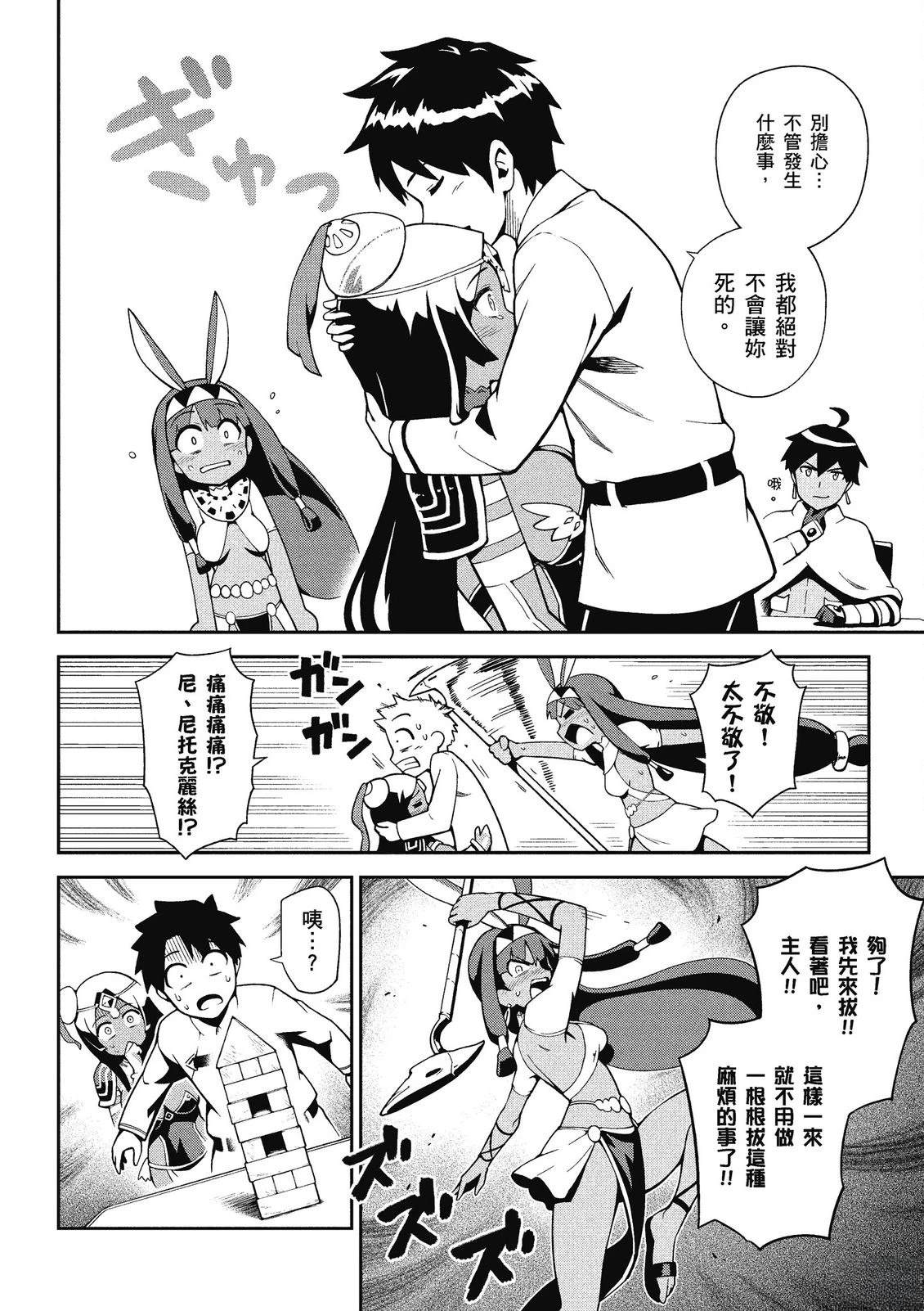 第13卷47