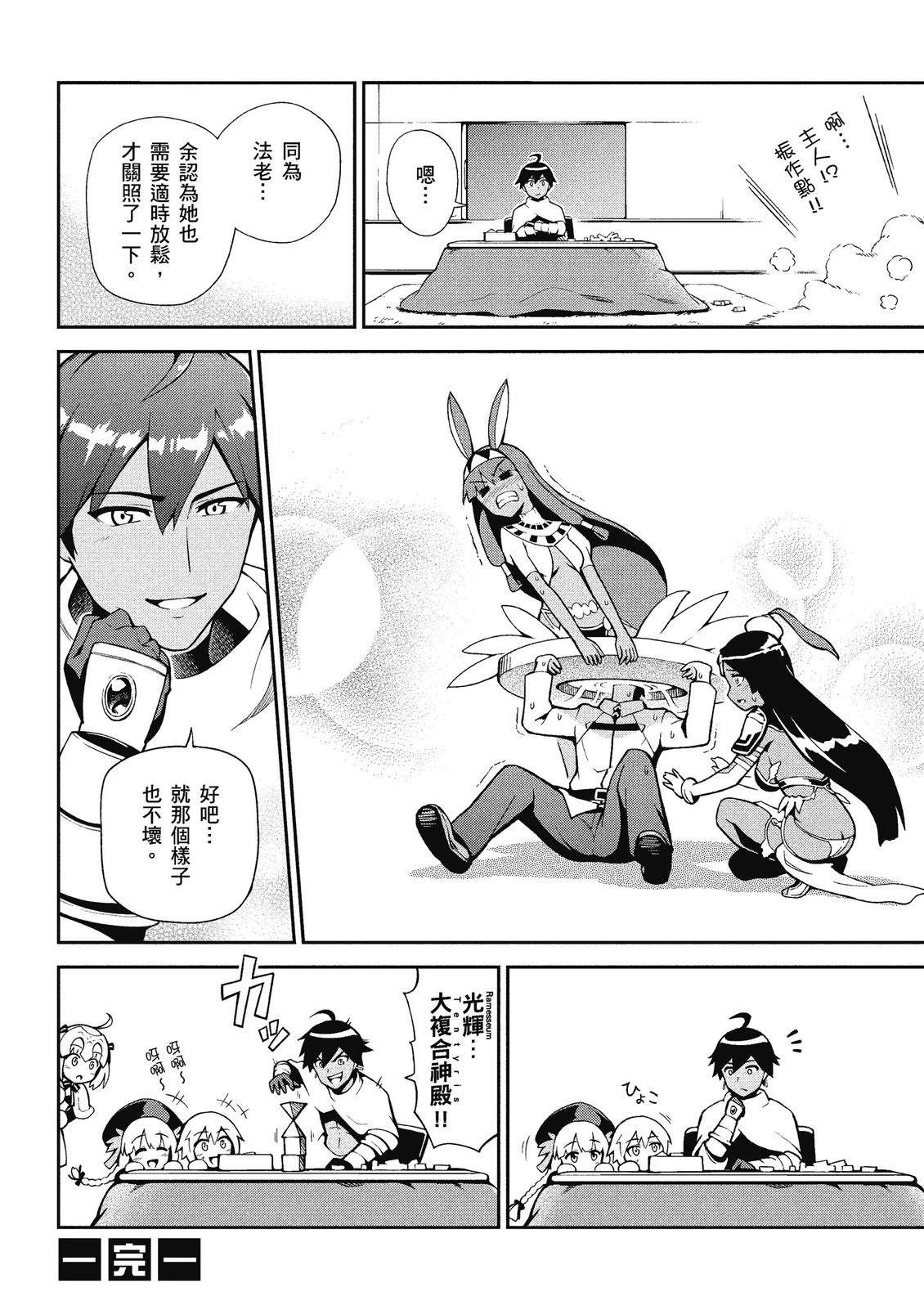 第13卷49