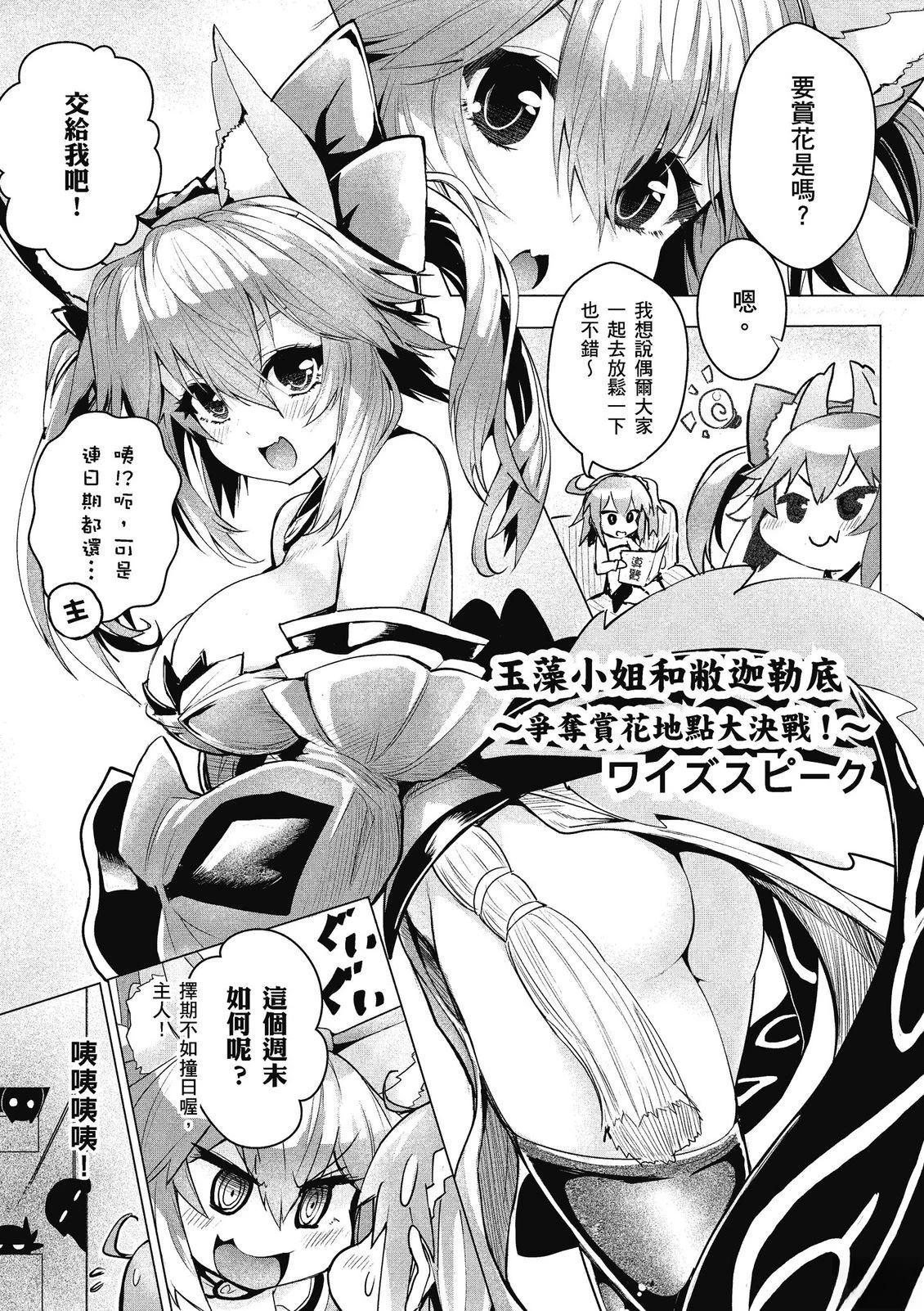 第13卷50
