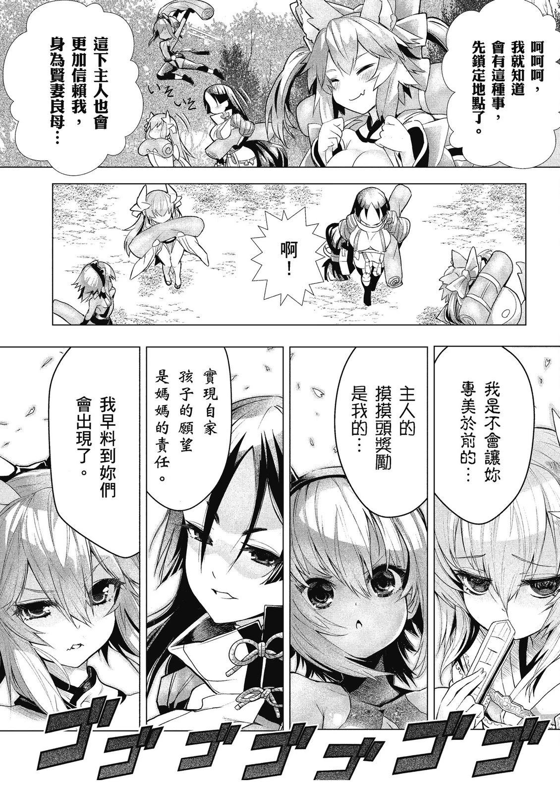 第13卷51
