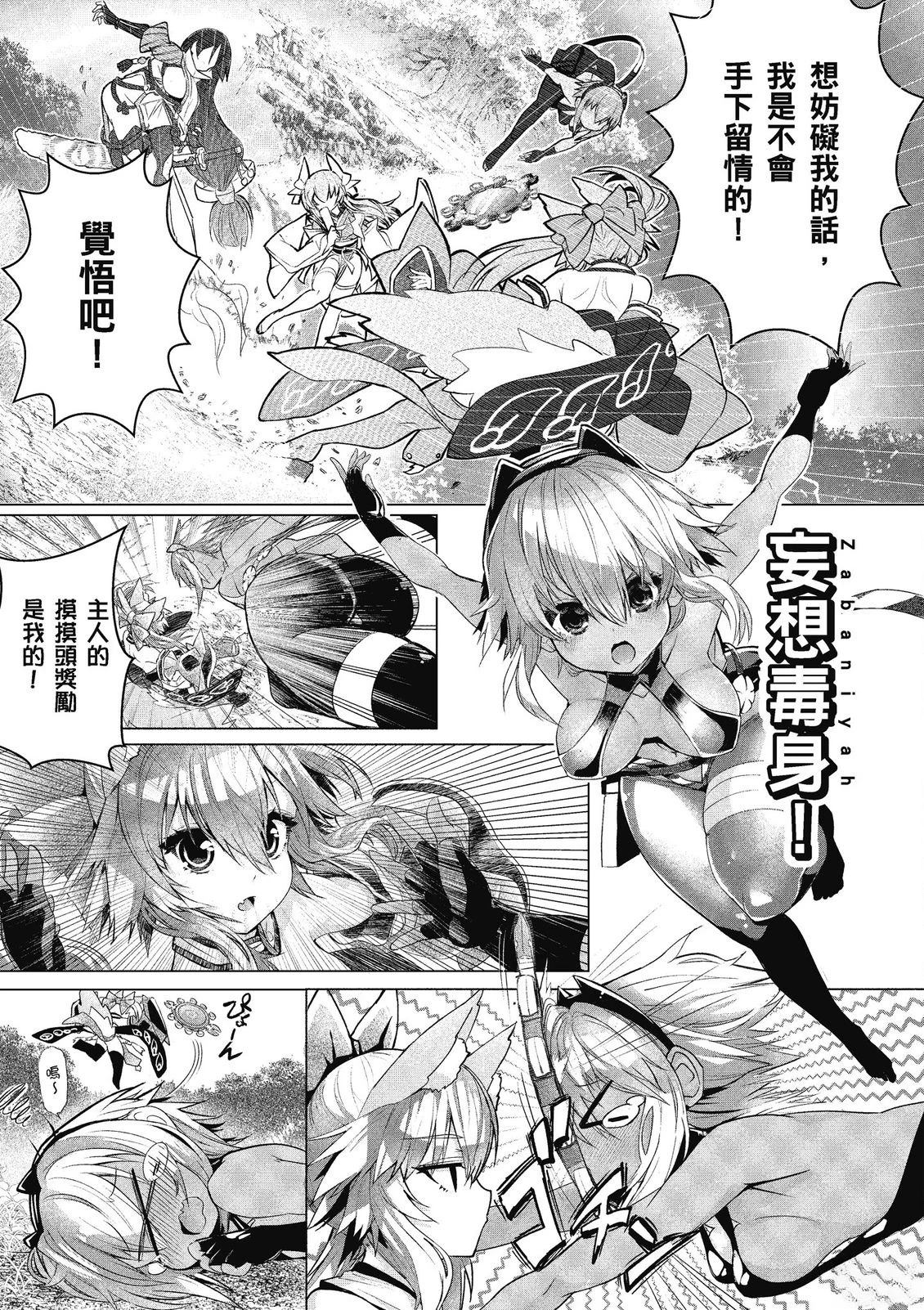 第13卷52