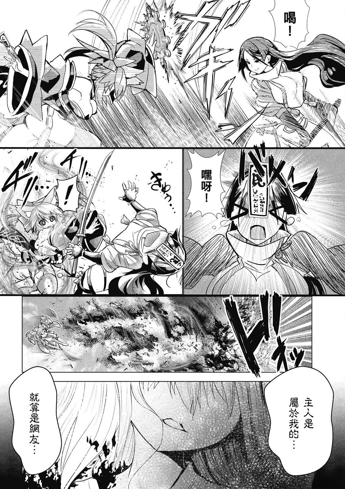 第13卷54