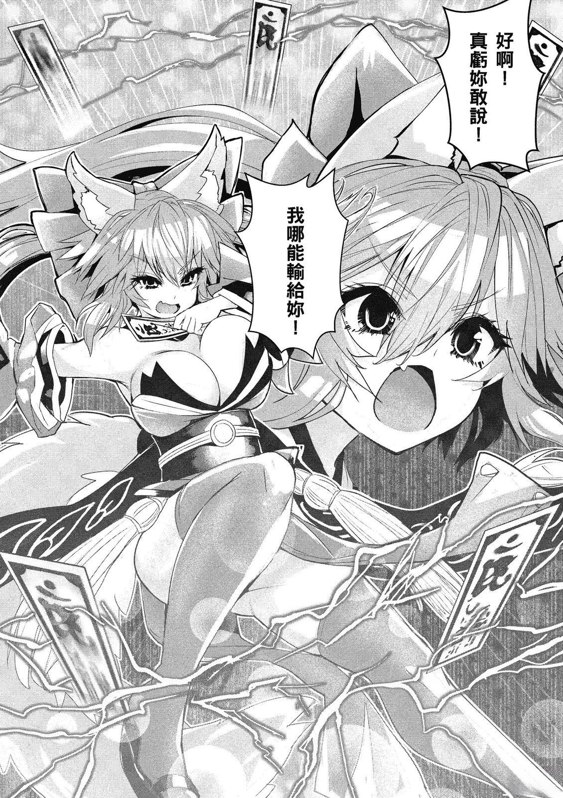 第13卷56