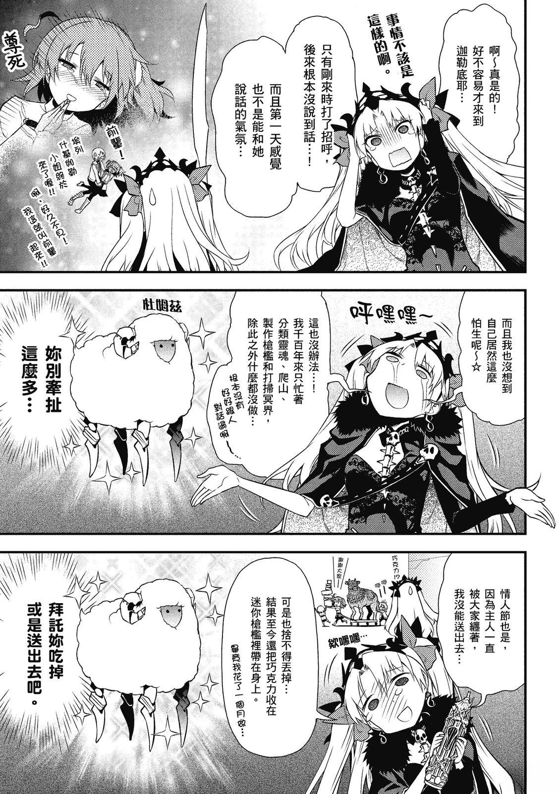 第13卷6