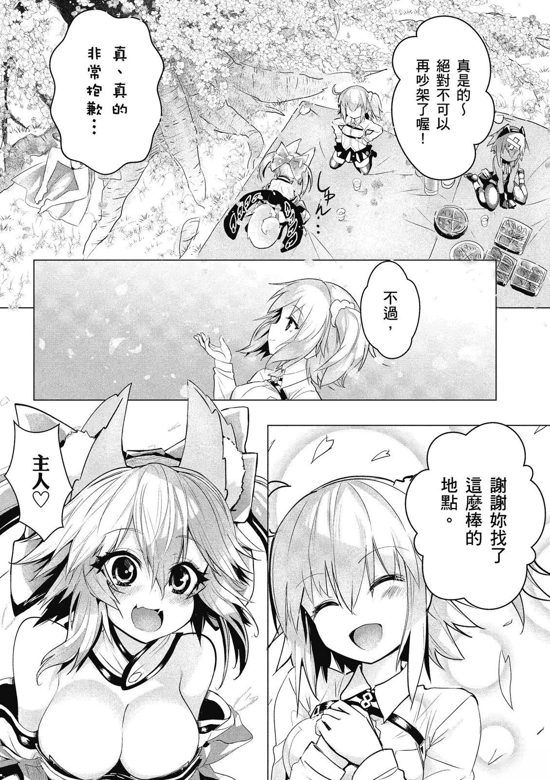 第13卷60