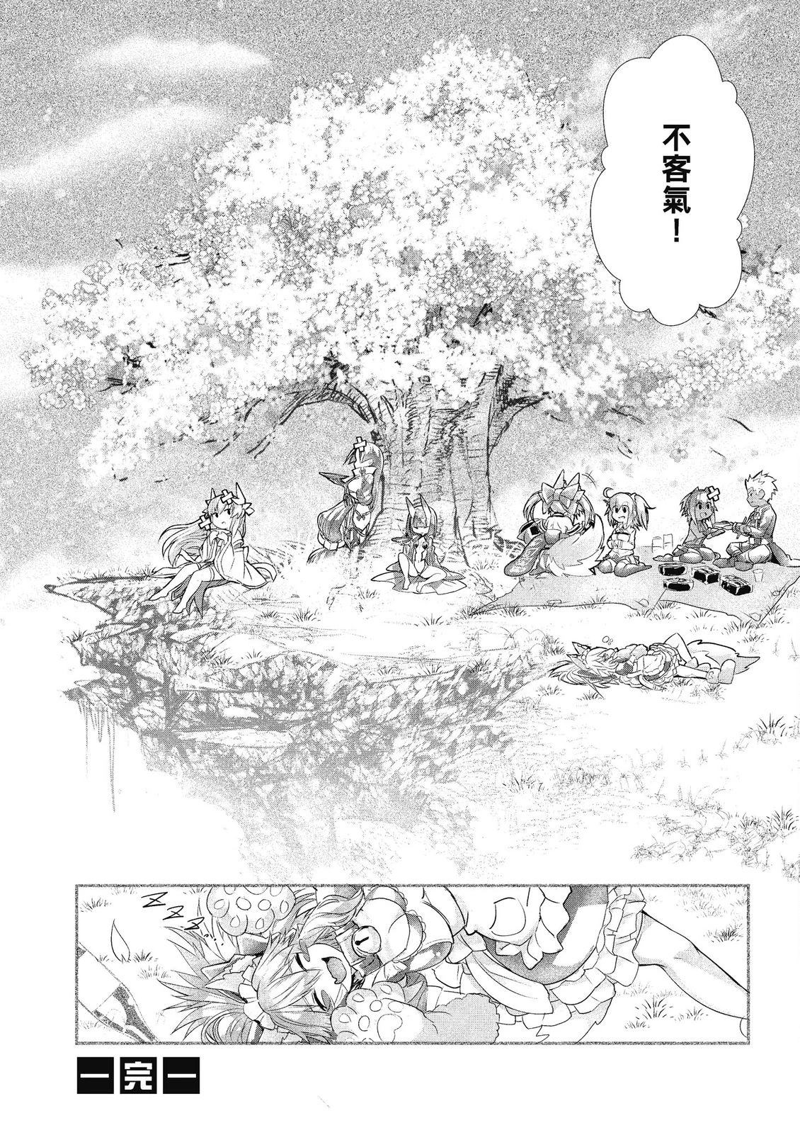 第13卷61