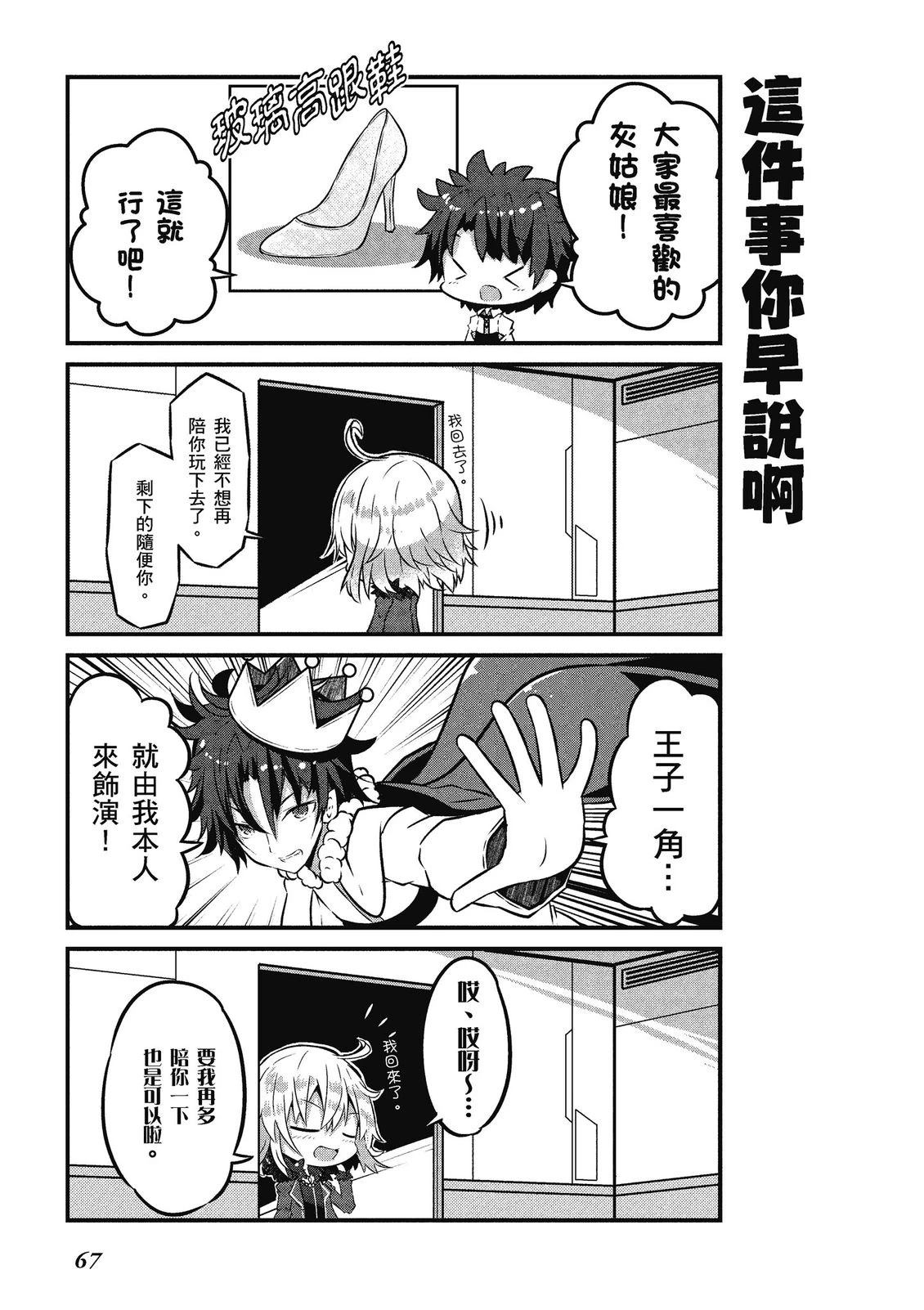第13卷68
