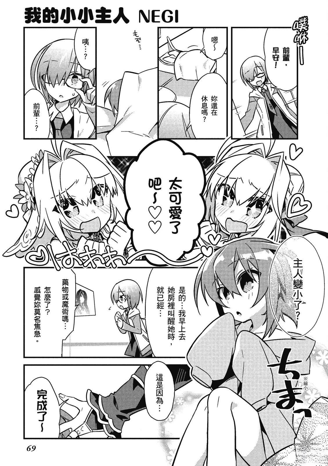 第13卷70