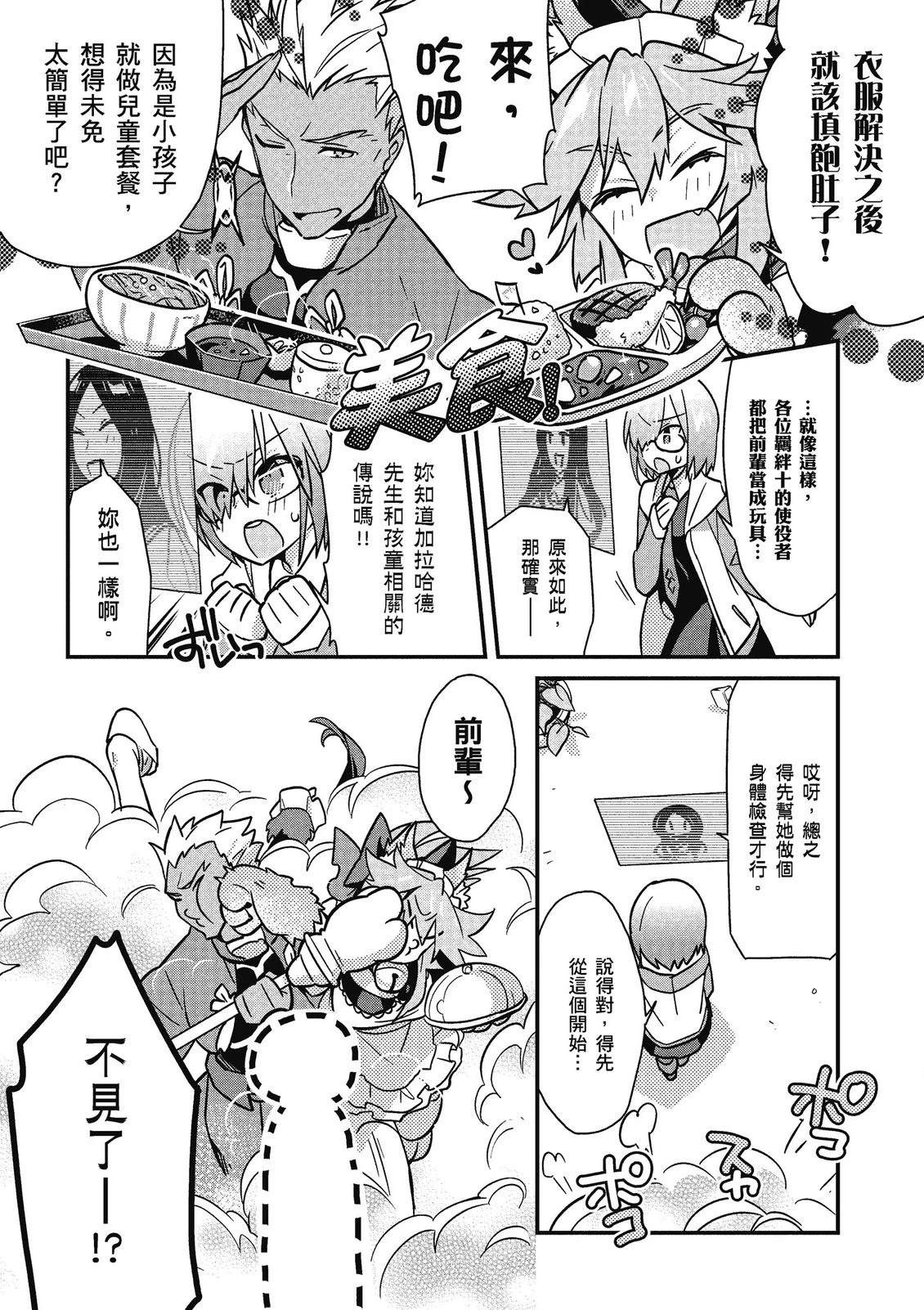 第13卷72