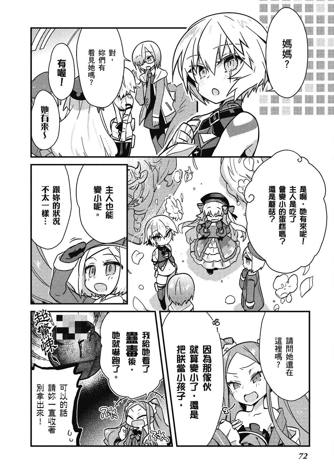 第13卷73