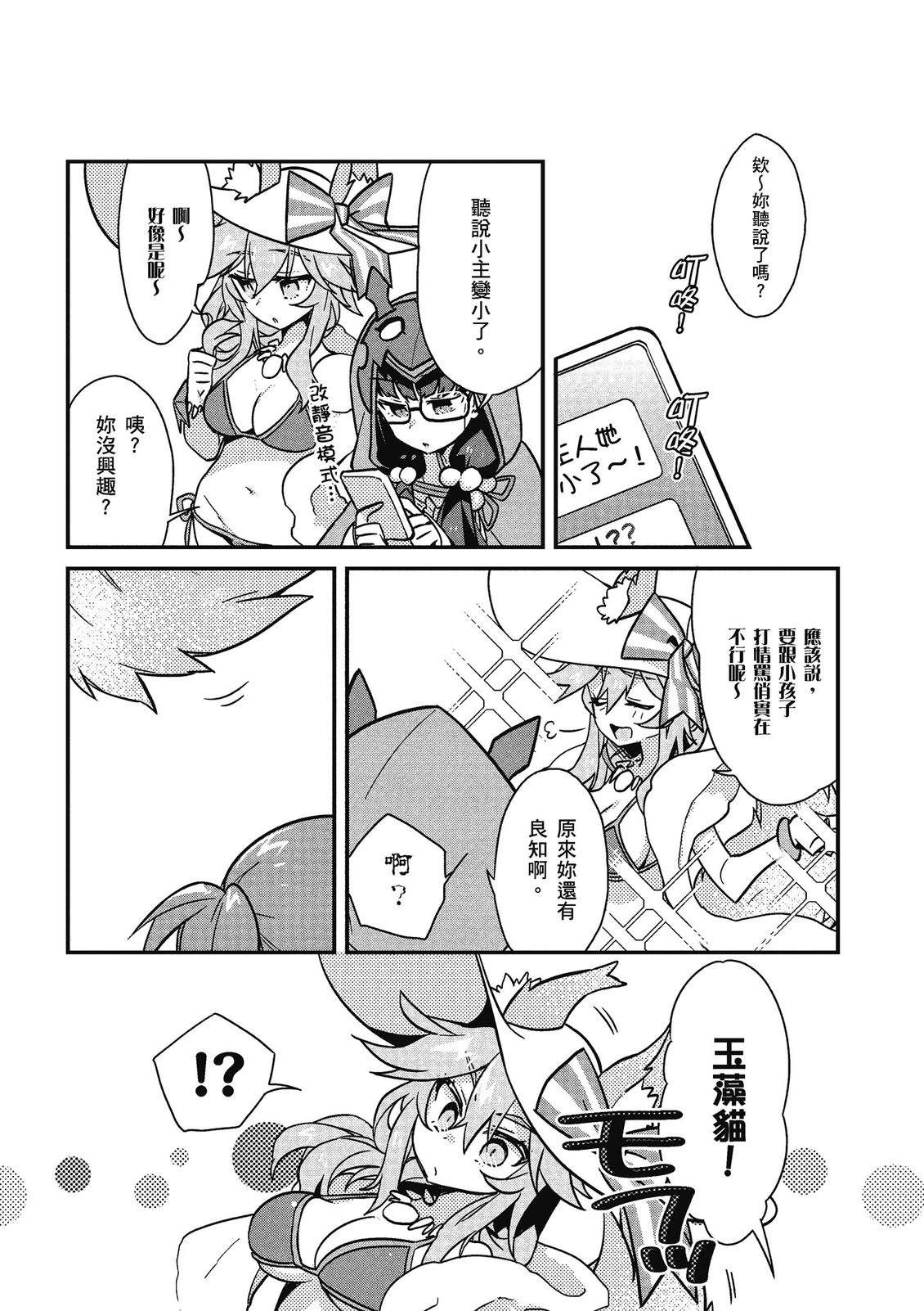 第13卷74